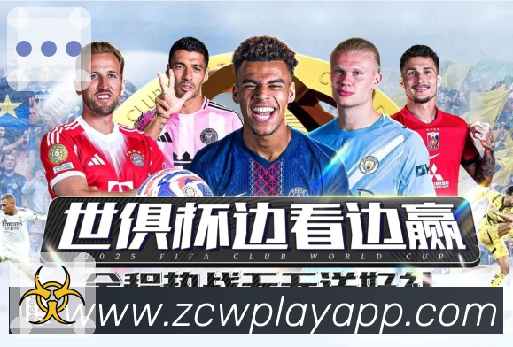 中彩网官网首页 App