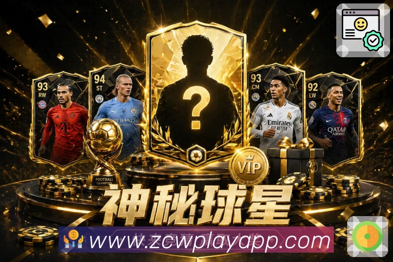 中彩网官网首页活动图